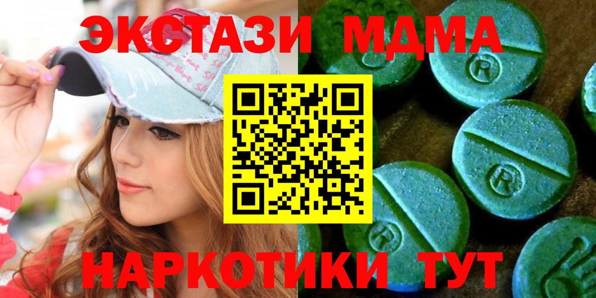 ЭКСТАЗИ VHQ Егорьевск