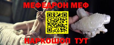 амфетамин Ипатово