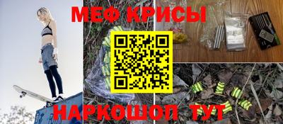 мет Изобильный