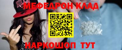 мет Изобильный