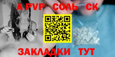 а пвп мука Вышний Волочёк