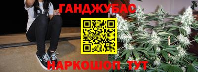 амфетамин Ипатово