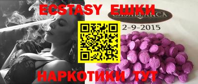 круглые Ирбит