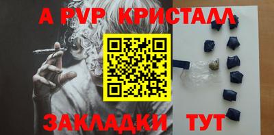 амфетамин Ипатово