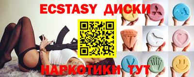 амфетамин Ипатово