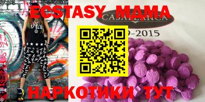 амфетамин Ипатово