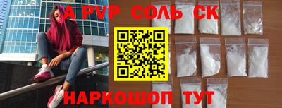 амфетамин Ипатово