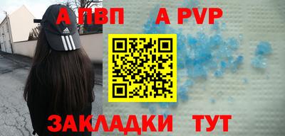 амфетамин Ипатово