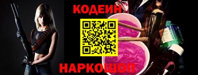 гашик Вязьма