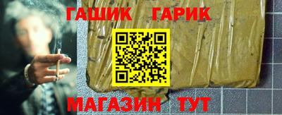 амфетамин Ипатово