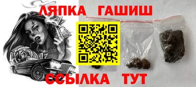 амфетамин Ипатово