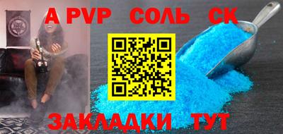 шишки Вязники