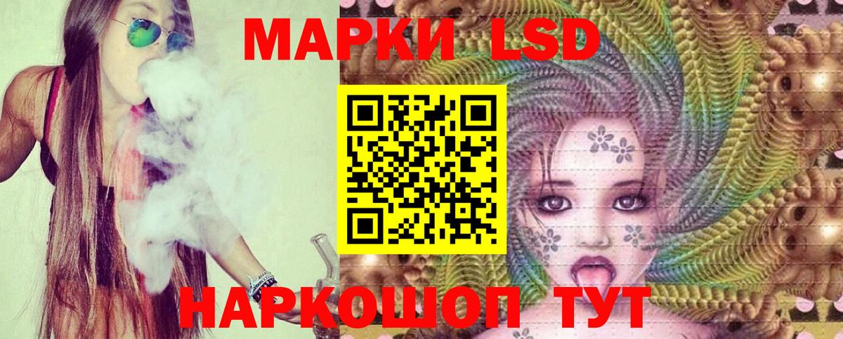 Егорьевск  Лсд 25 экстази ecstasy  LSD-25 экстази кислота  Вход с VPN 