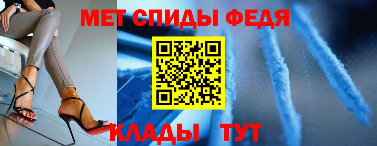 Первитин Methamphetamine  Вход с VPN  Первитин Methamphetamine  Егорьевск 