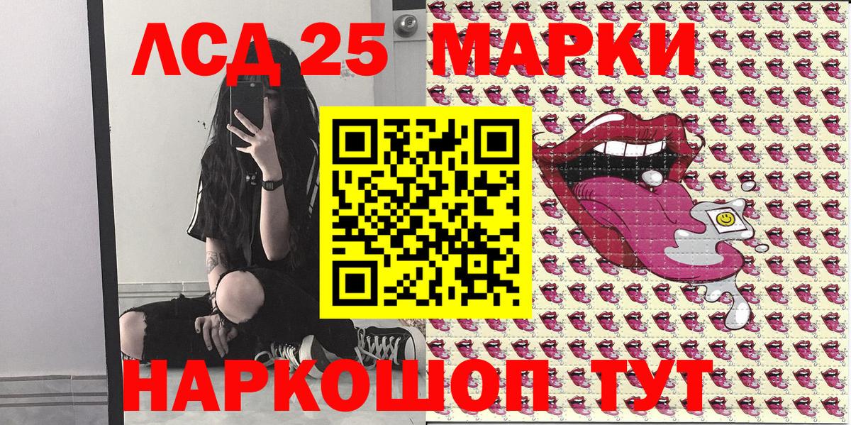Марки NBOMe 1,8мг  Вход с VPN  Егорьевск 