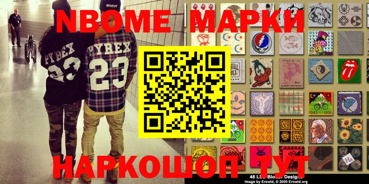 Cocaine  ГАШИШ  Вход с VPN  Меф   АМФЕТАМИН   MDMA  Егорьевск  Марихуана 