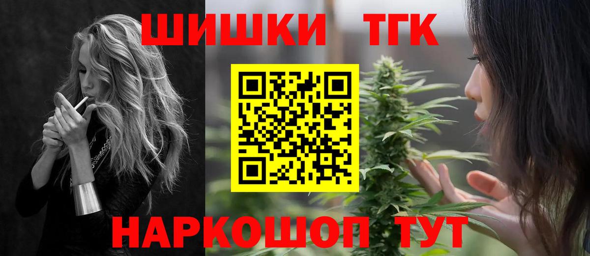 Каннабис MAZAR Егорьевск